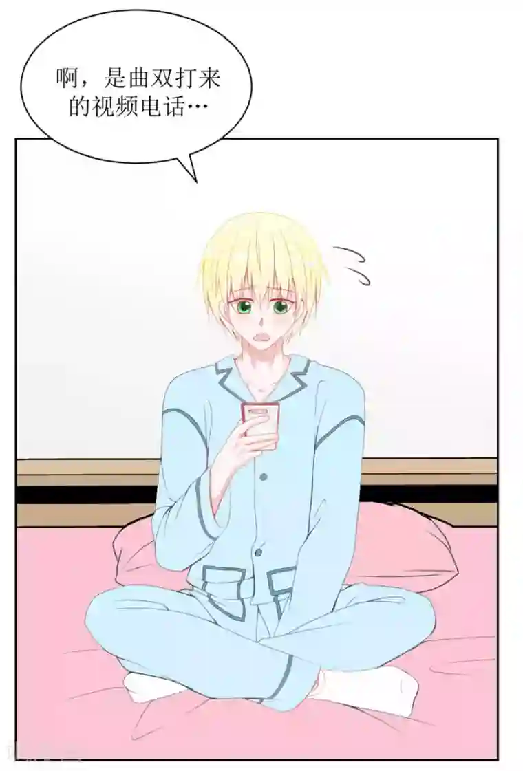 圈地自萌第9话 快了