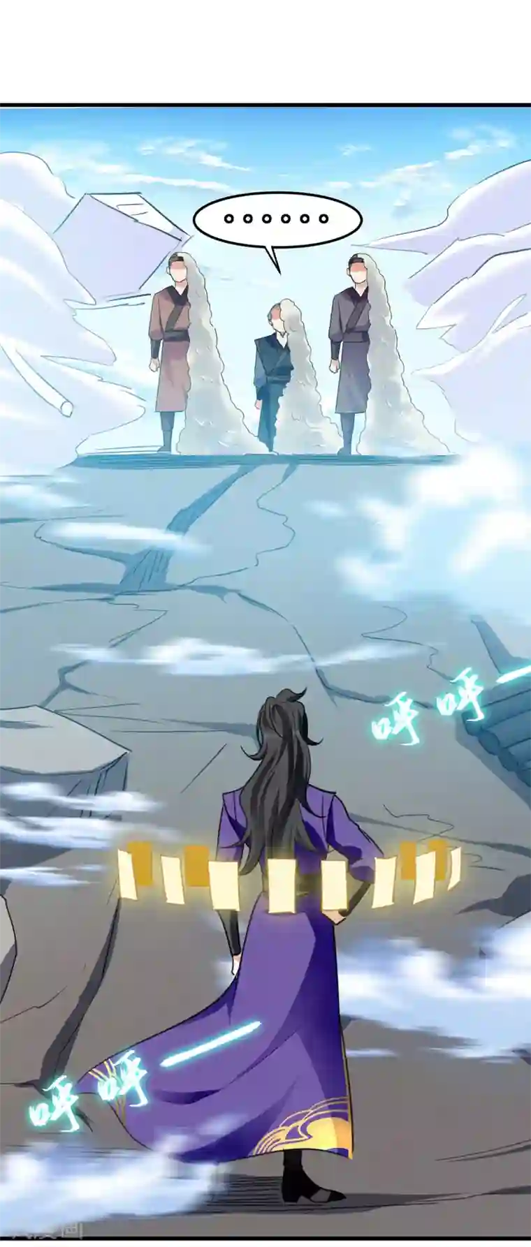 我狂暴升级第4话 任务开始