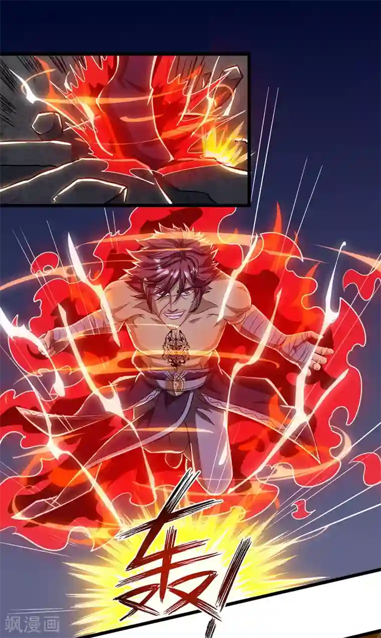 主宰三界第89话 异武者