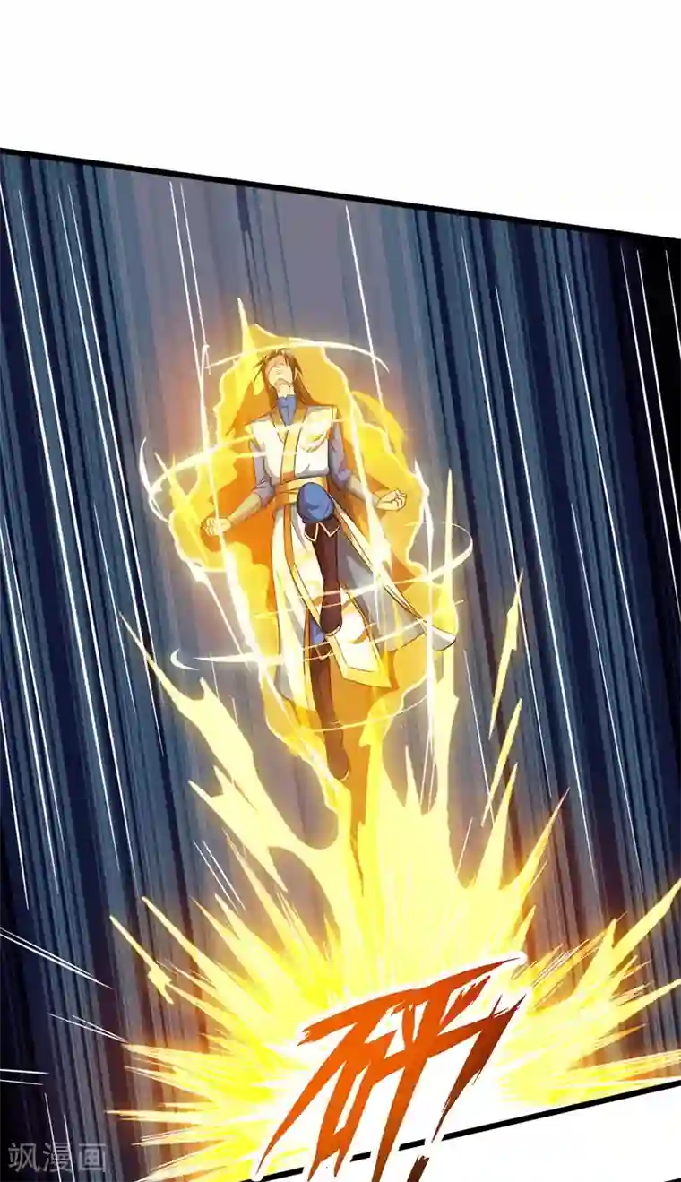 主宰三界第89话 异武者