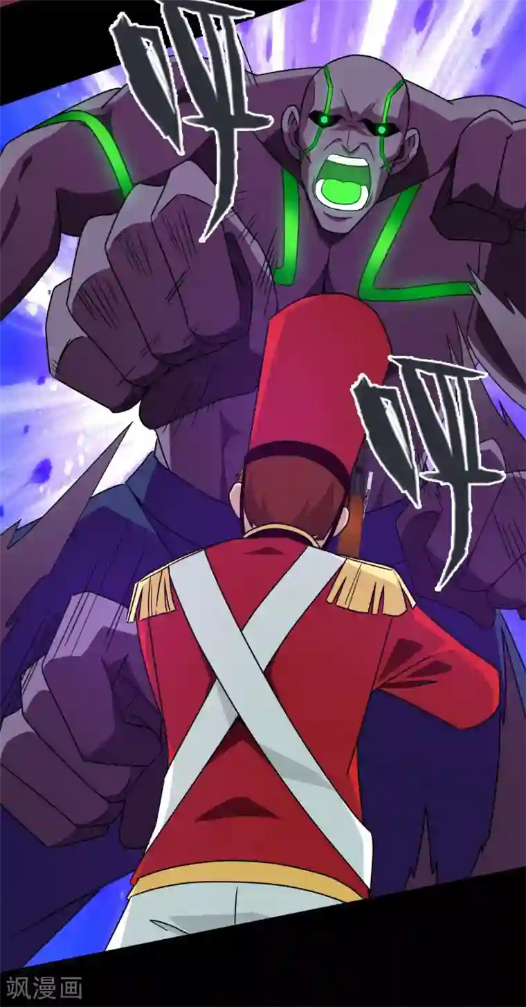 梦境：交错之影第18话 无暇的操偶师8