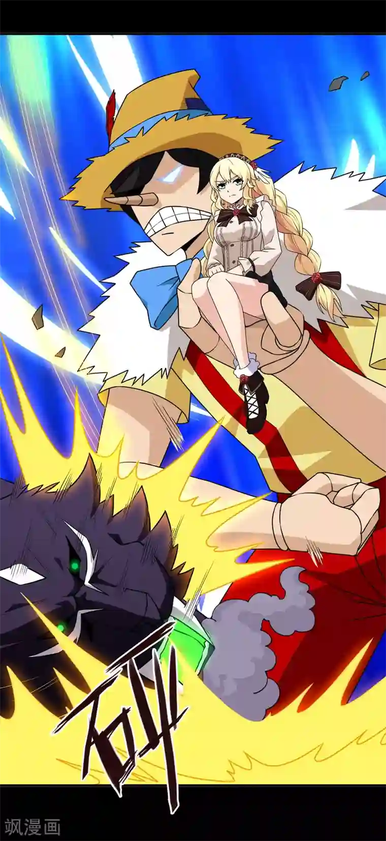 梦境：交错之影第18话 无暇的操偶师8