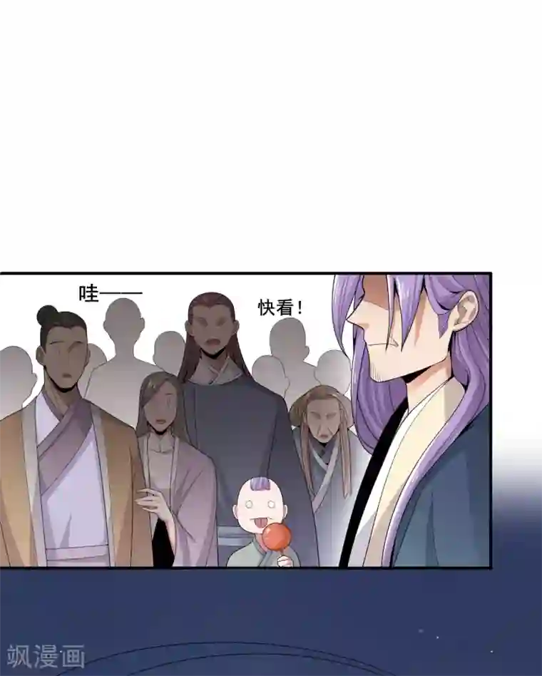 一剑独尊第10话 来战吧！