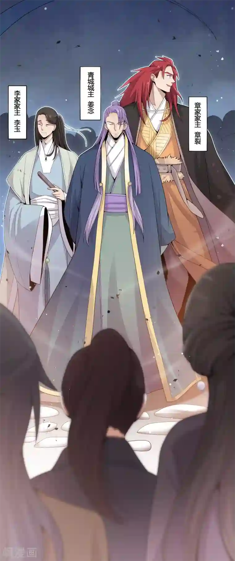 一剑独尊第10话 来战吧！