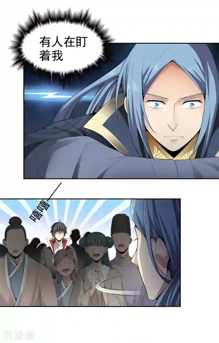 一剑独尊第10话 来战吧！