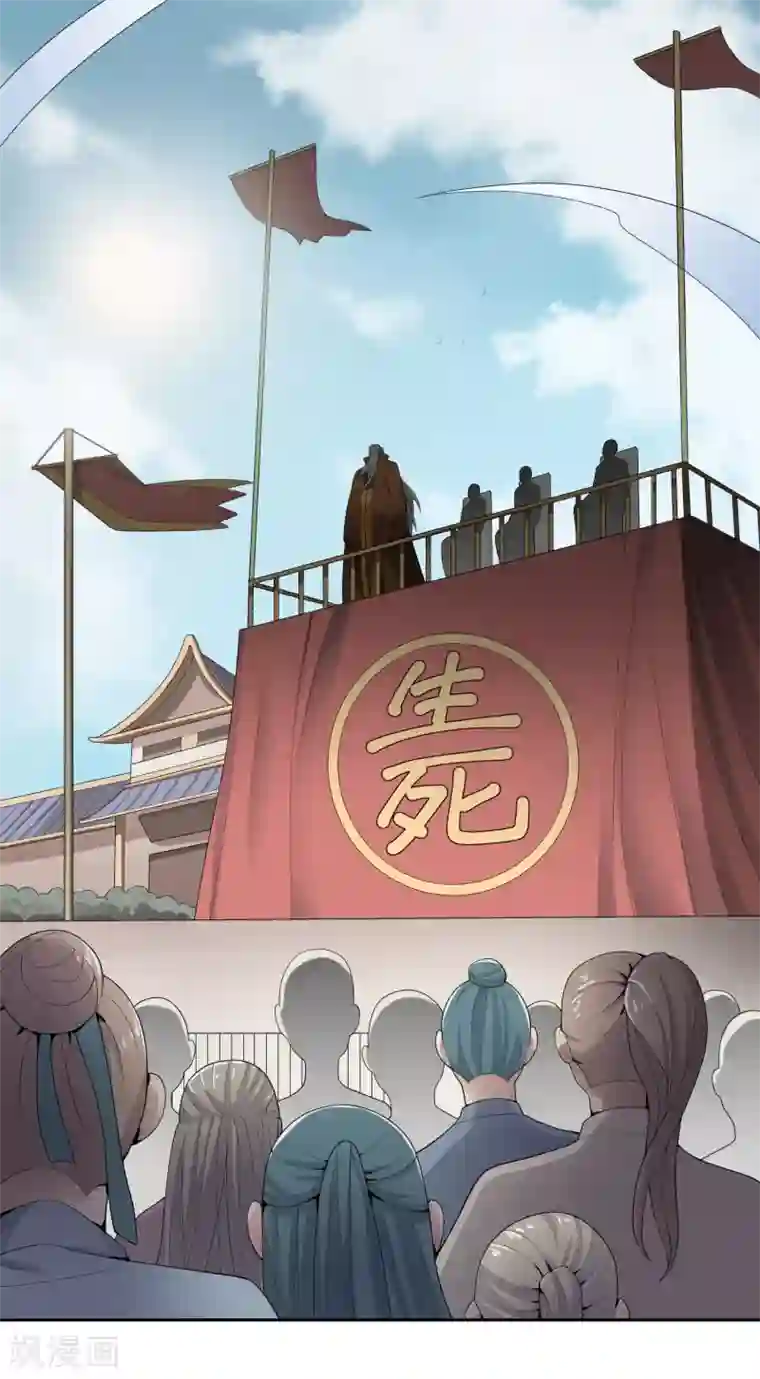 一剑独尊第10话 来战吧！