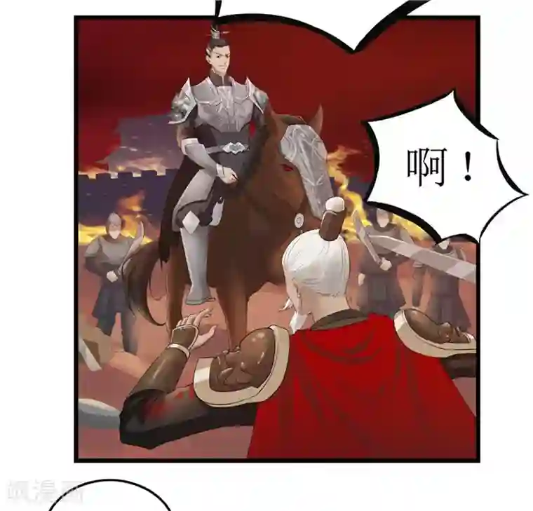 重生之弃妃为后第1话 若有来生