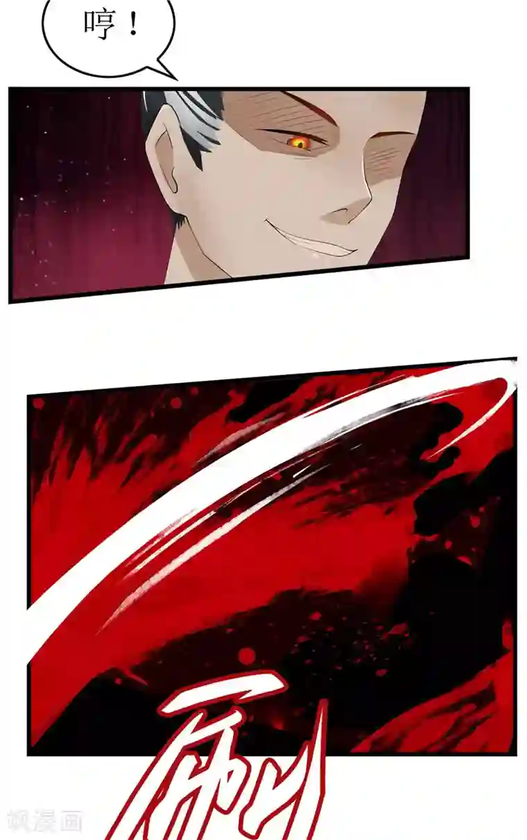 重生之弃妃为后第1话 若有来生