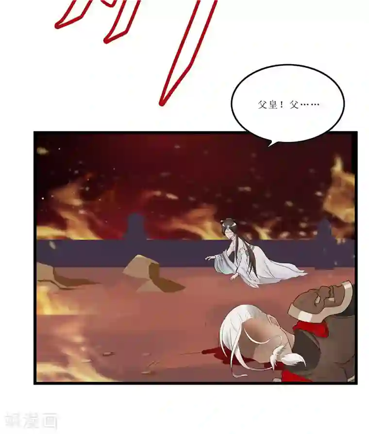 重生之弃妃为后第1话 若有来生