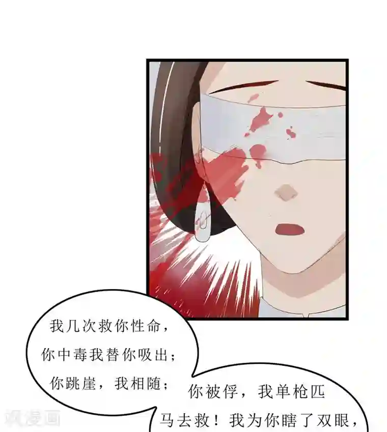 重生之弃妃为后第1话 若有来生