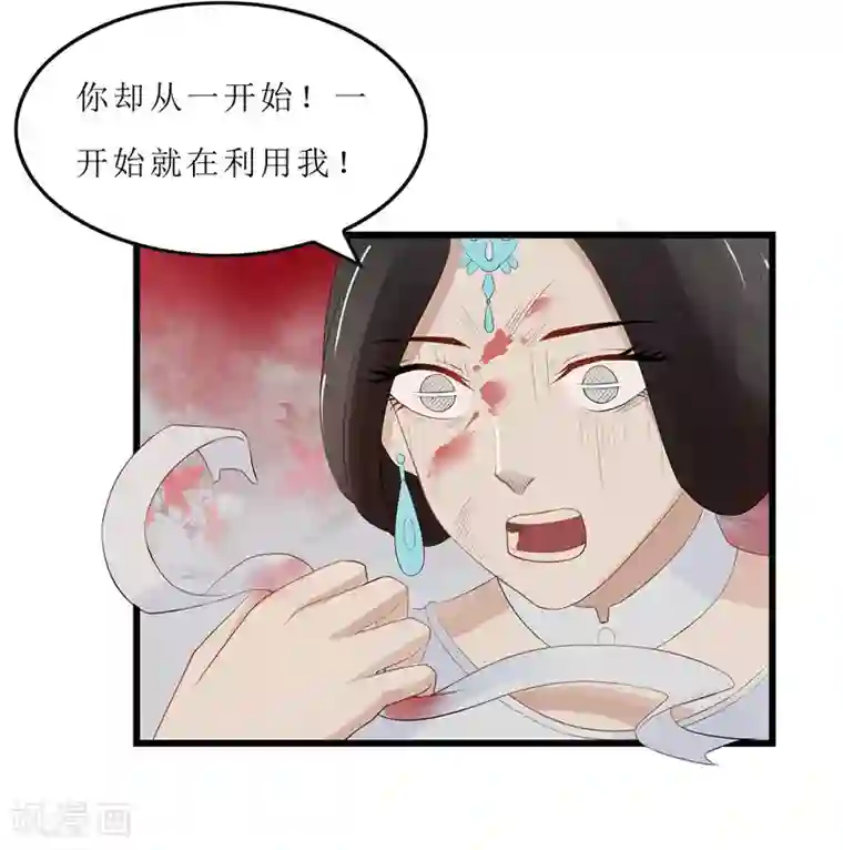 重生之弃妃为后第1话 若有来生