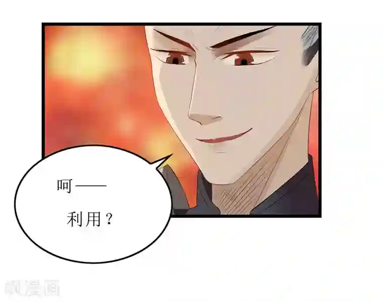 重生之弃妃为后第1话 若有来生