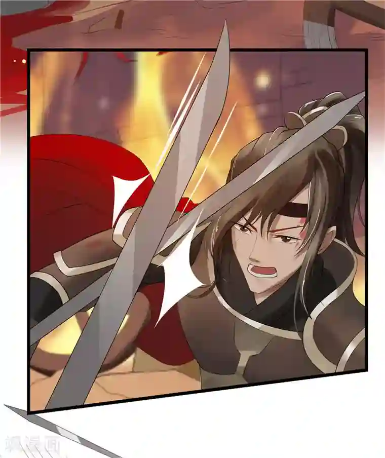 重生之弃妃为后第1话 若有来生