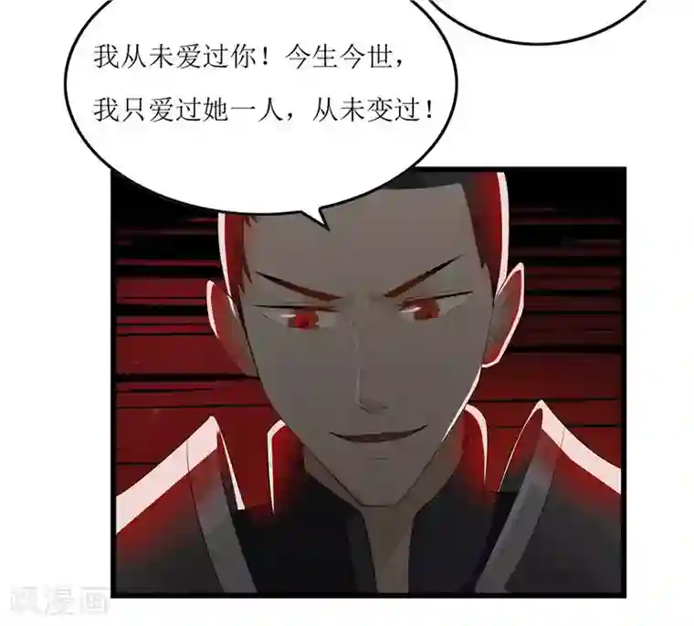 重生之弃妃为后第1话 若有来生