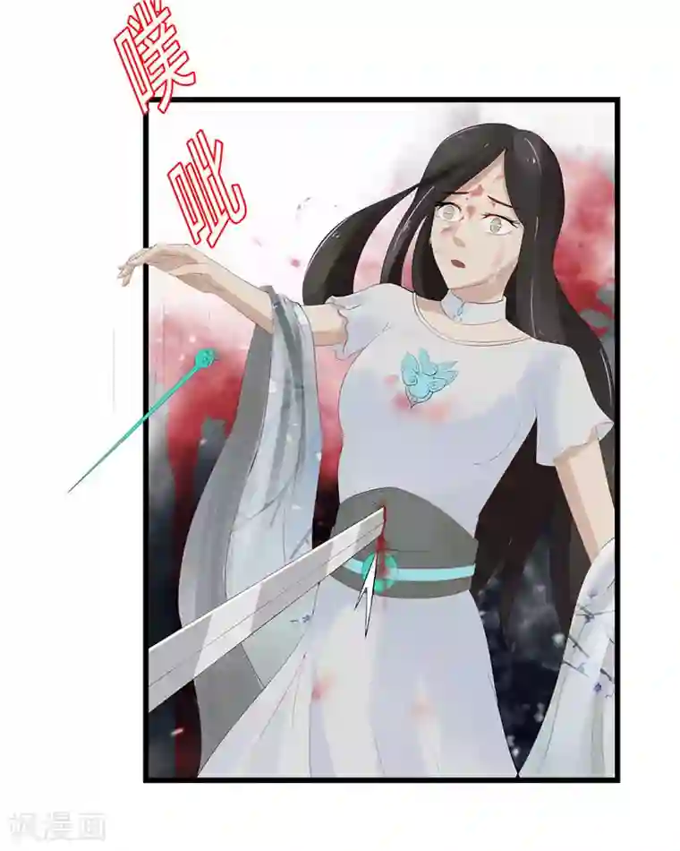 重生之弃妃为后第1话 若有来生