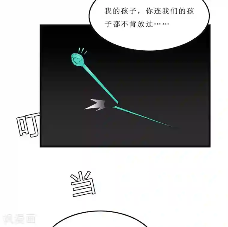 重生之弃妃为后第1话 若有来生