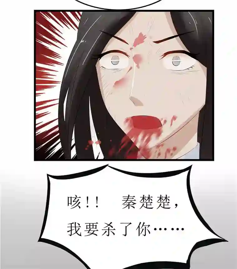 重生之弃妃为后第1话 若有来生