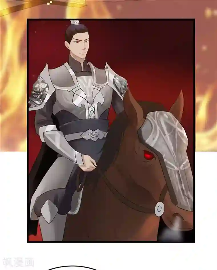 重生之弃妃为后第1话 若有来生