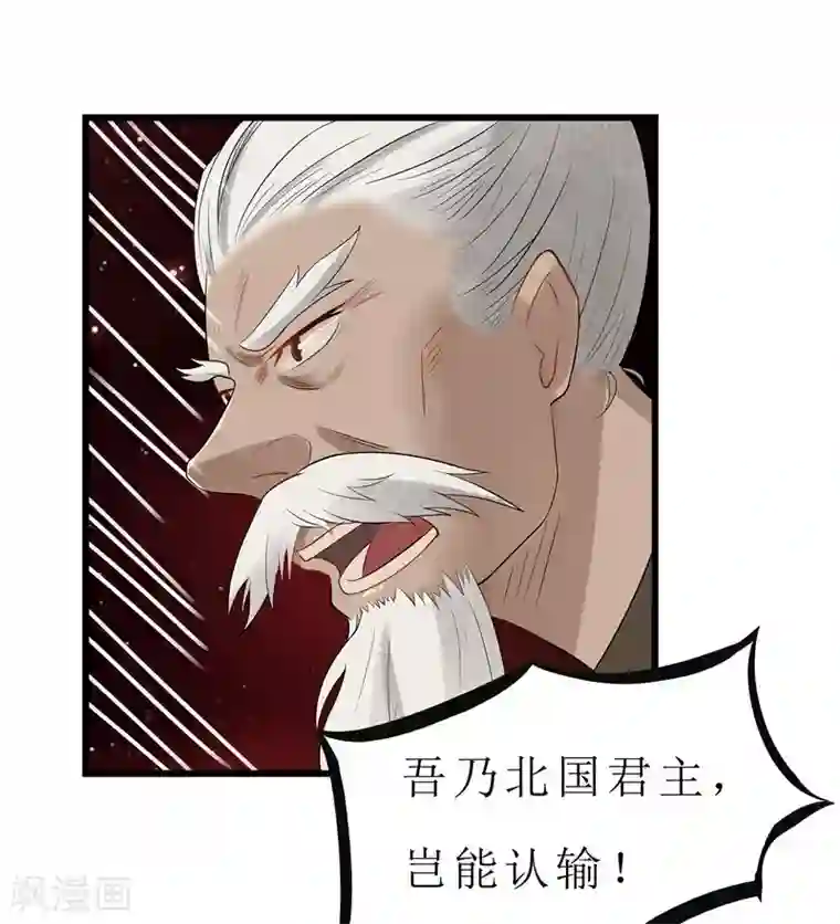 重生之弃妃为后第1话 若有来生