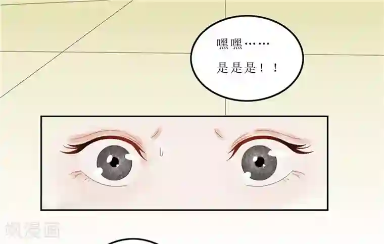 重生之弃妃为后第2话 凤凰令