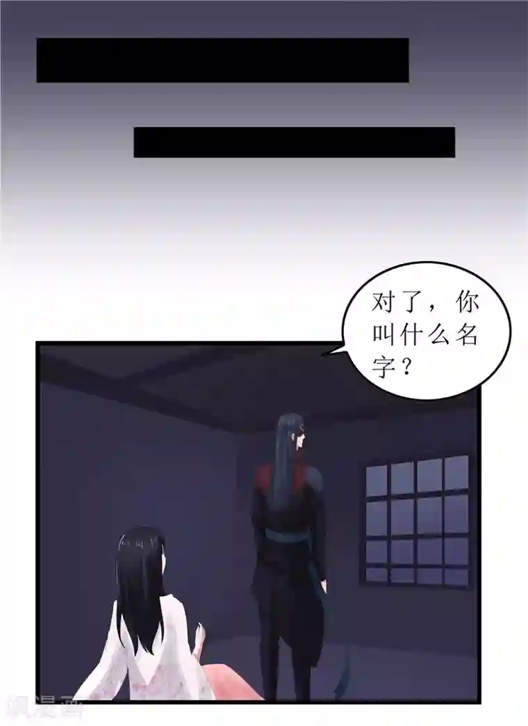 重生之弃妃为后第2话 凤凰令