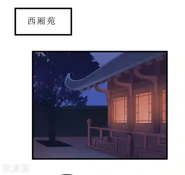 重生之弃妃为后第2话 凤凰令