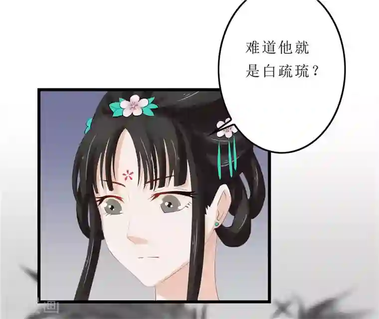 重生之弃妃为后第2话 凤凰令