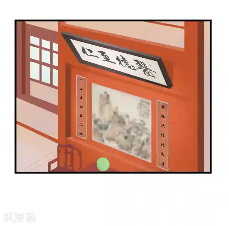 重生之弃妃为后第3话 谁在里面？