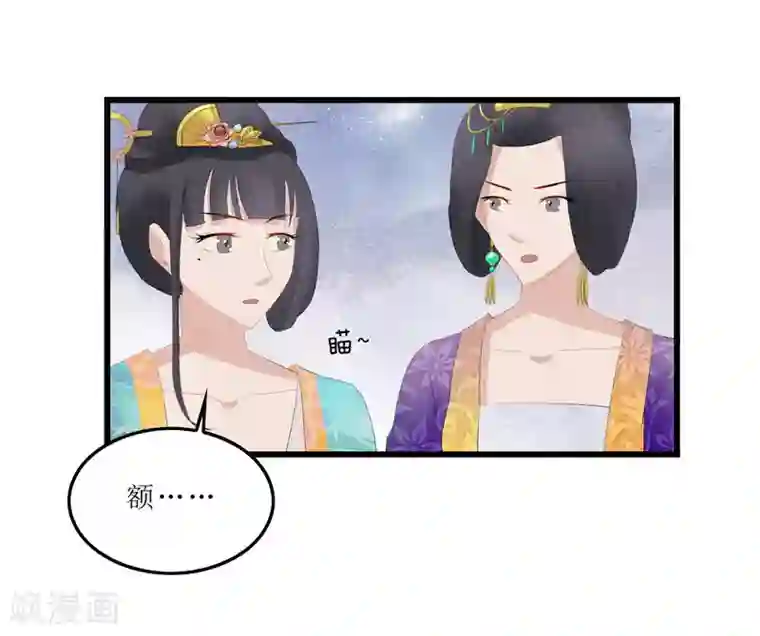 重生之弃妃为后第3话 谁在里面？