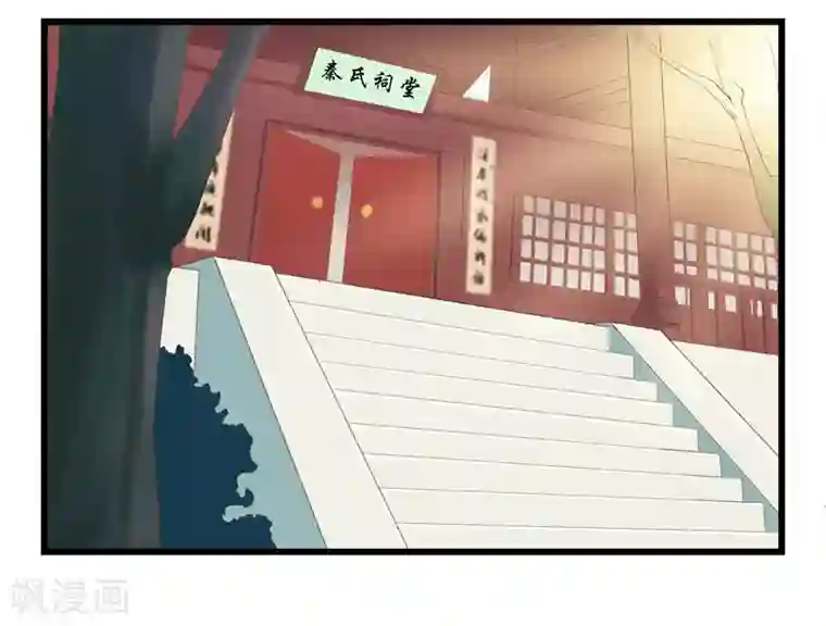 重生之弃妃为后第3话 谁在里面？