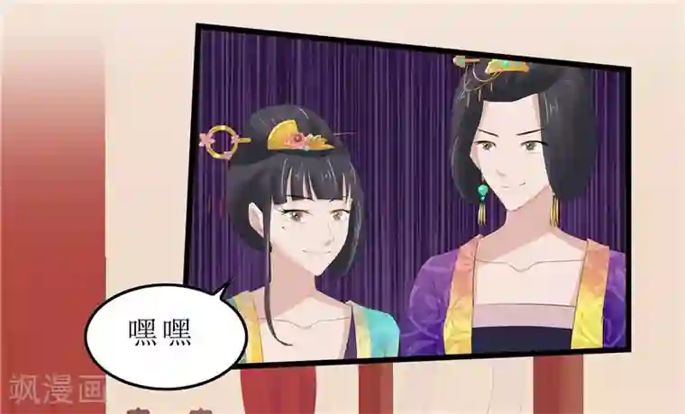 重生之弃妃为后第3话 谁在里面？