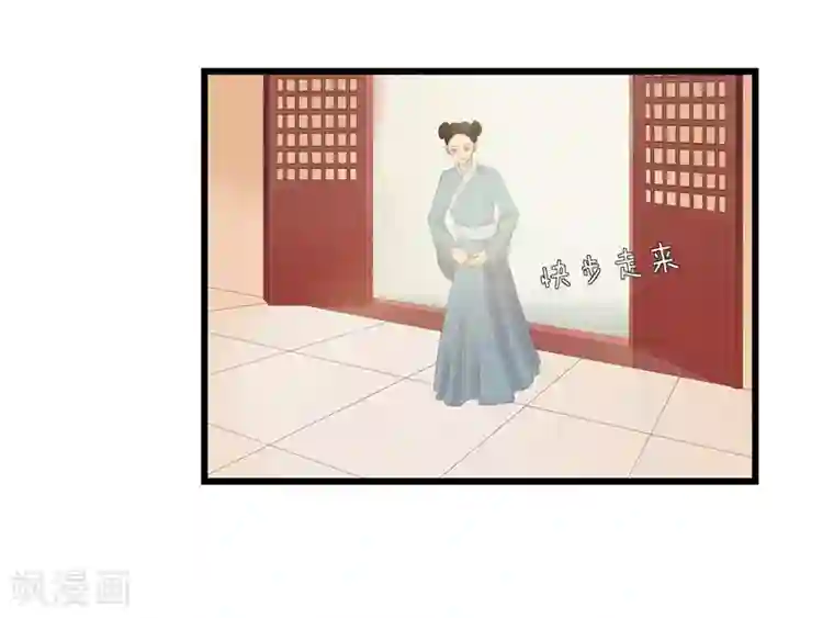 重生之弃妃为后第3话 谁在里面？