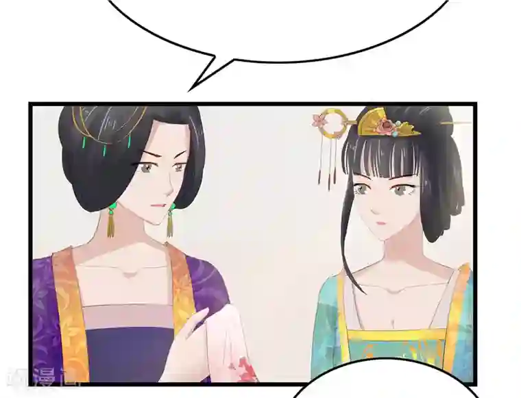 重生之弃妃为后第4话 白疏琉，我们又见面了！