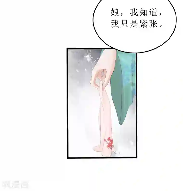 重生之弃妃为后第4话 白疏琉，我们又见面了！