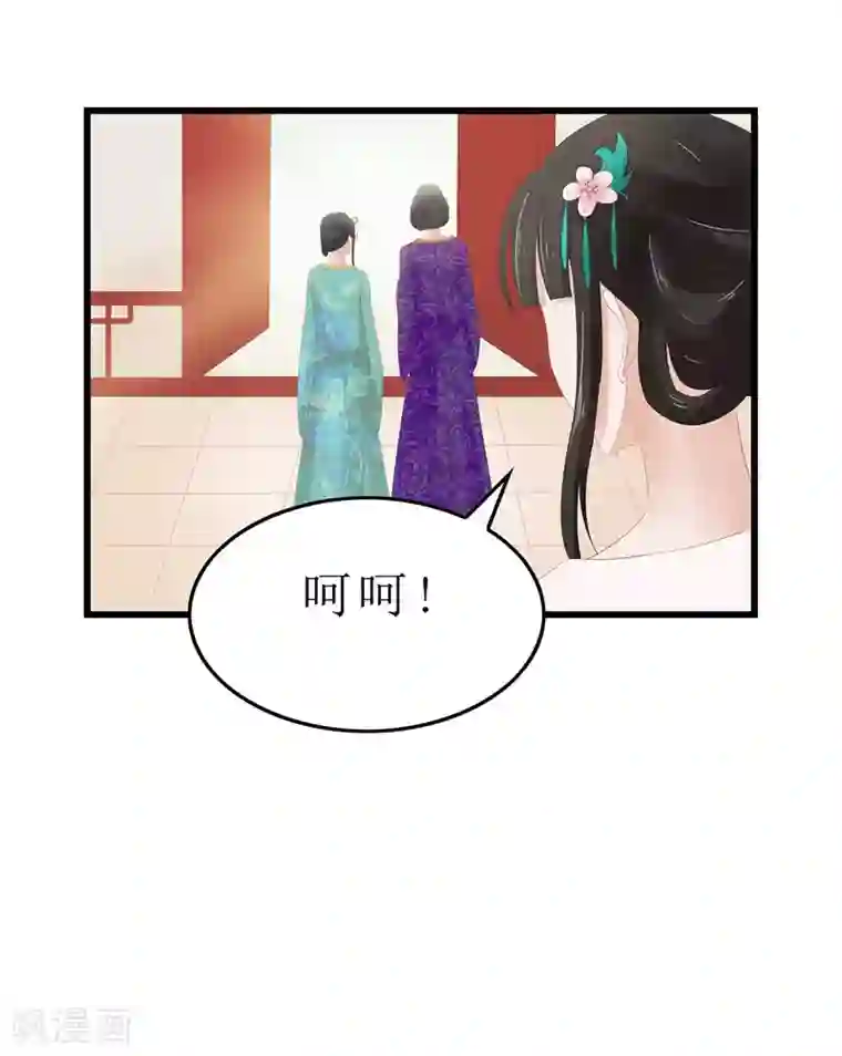 重生之弃妃为后第4话 白疏琉，我们又见面了！