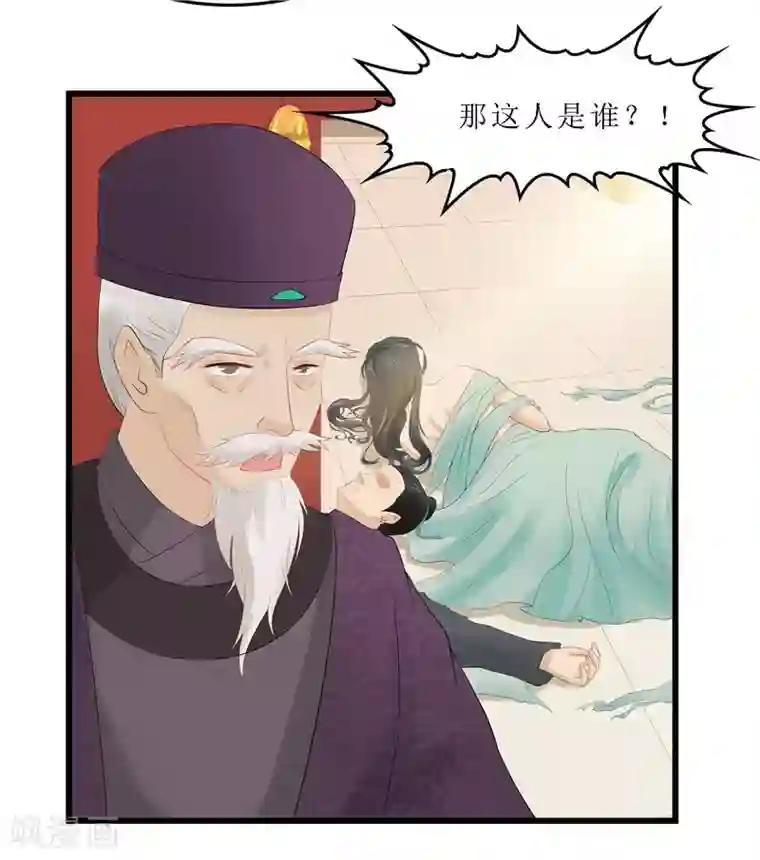 重生之弃妃为后第4话 白疏琉，我们又见面了！