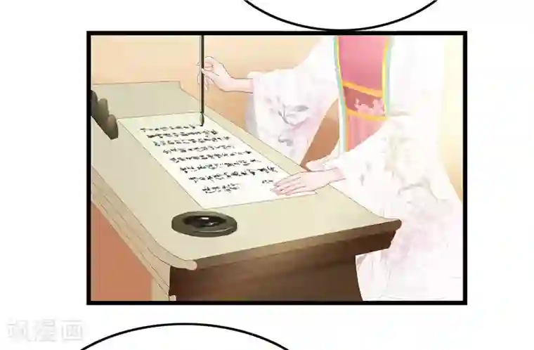 重生之弃妃为后第5话 你这是什么药方？