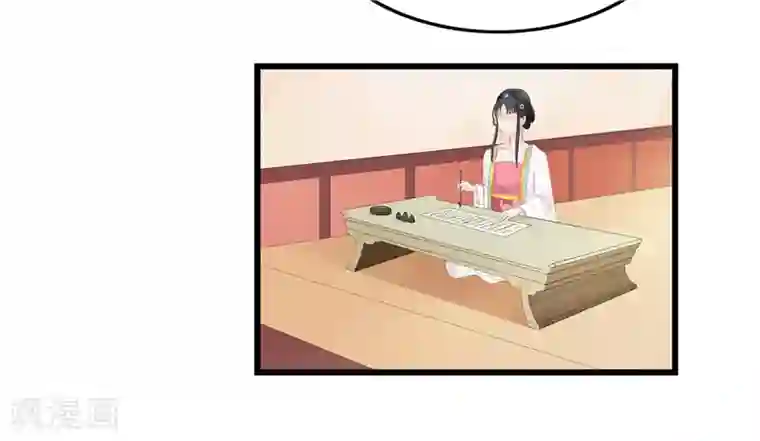 重生之弃妃为后第5话 你这是什么药方？