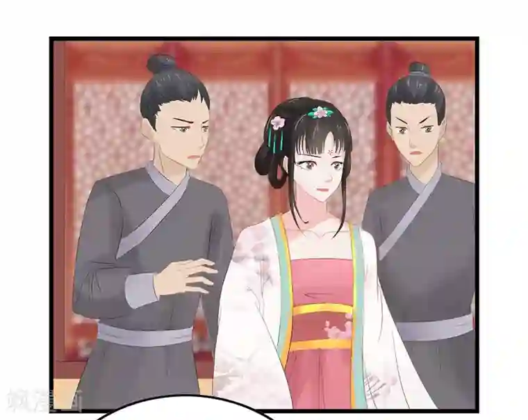 重生之弃妃为后第6话 以身试药