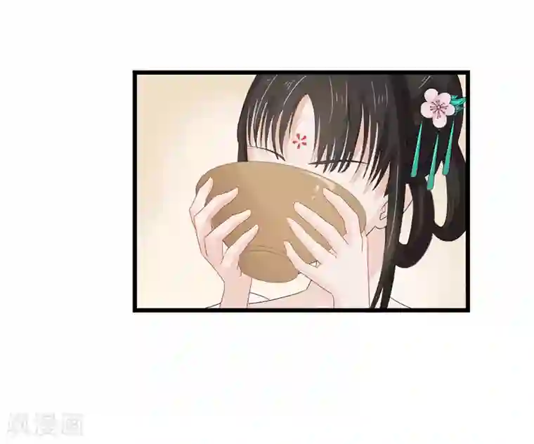 重生之弃妃为后第6话 以身试药