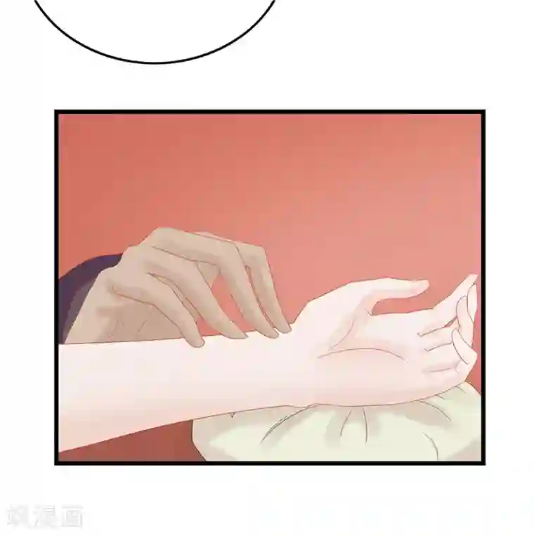 重生之弃妃为后第6话 以身试药