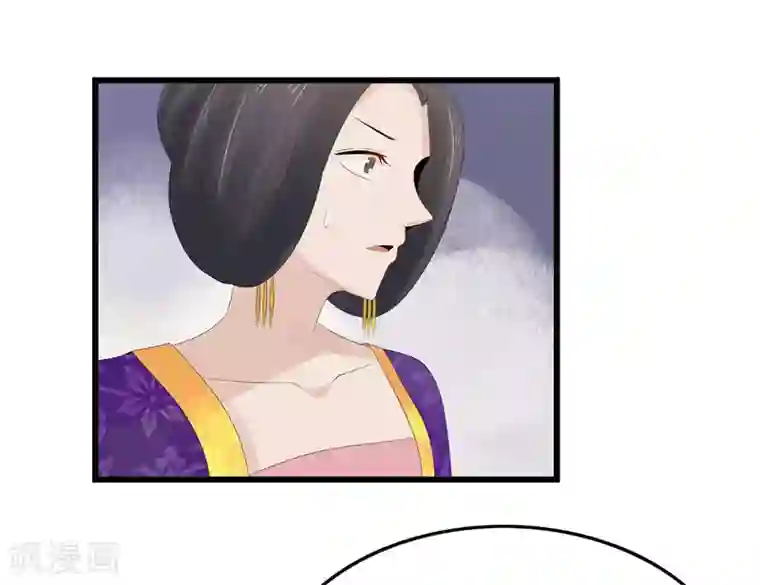 重生之弃妃为后第6话 以身试药