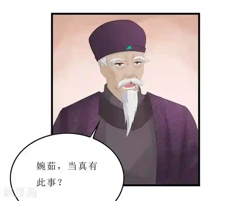 重生之弃妃为后第6话 以身试药