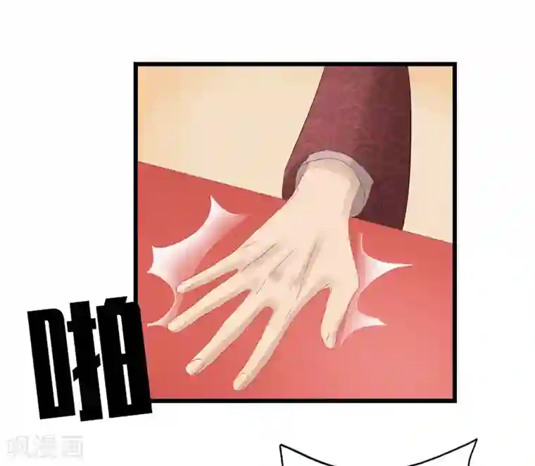 重生之弃妃为后第6话 以身试药