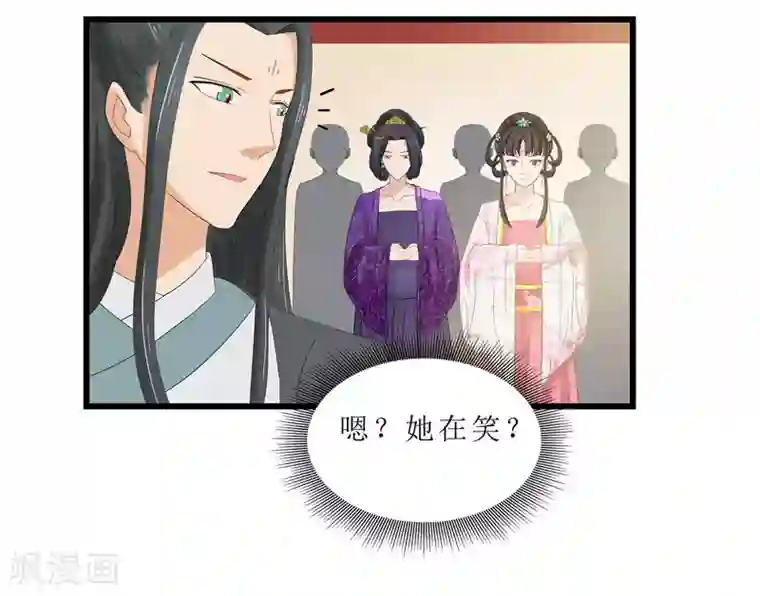 重生之弃妃为后第7话 你昨晚去哪了？