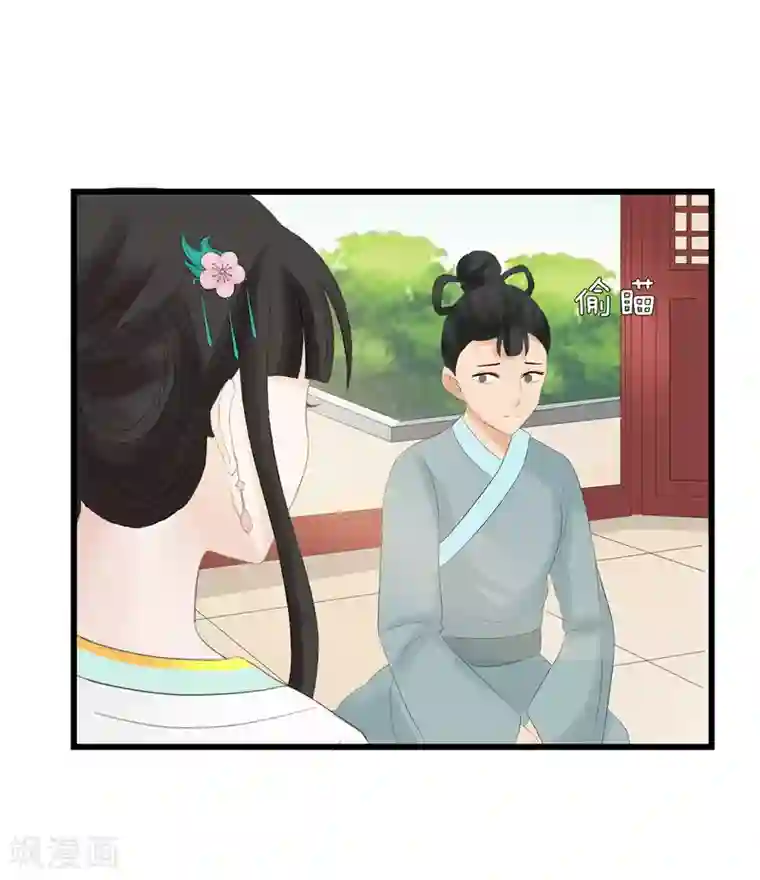 重生之弃妃为后第7话 你昨晚去哪了？