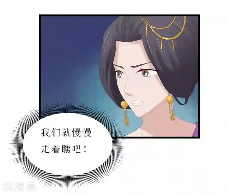 重生之弃妃为后第7话 你昨晚去哪了？