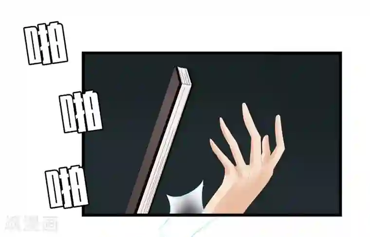 重生之弃妃为后第7话 你昨晚去哪了？