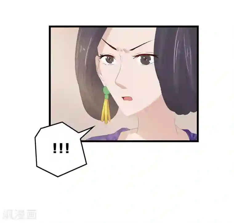 重生之弃妃为后第8话 守宫砂
