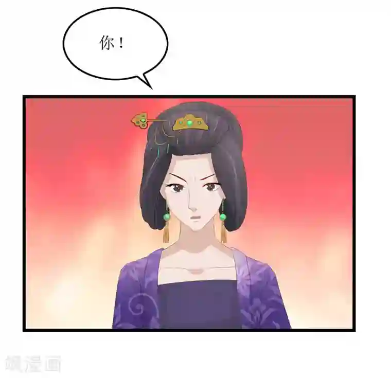 重生之弃妃为后第8话 守宫砂